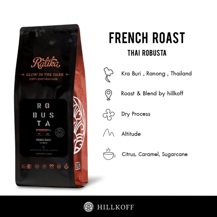  Ratika Robusta French Roast  2