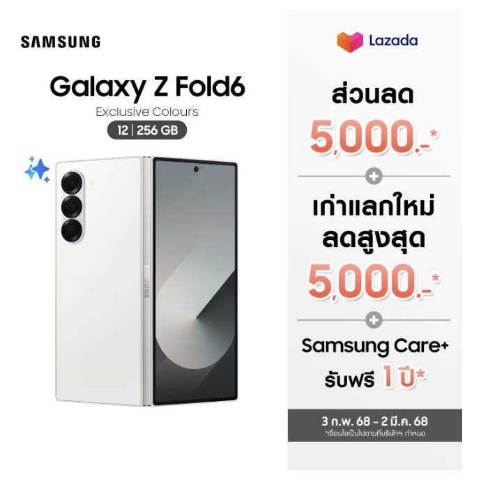 Galaxy Z Fold6 4