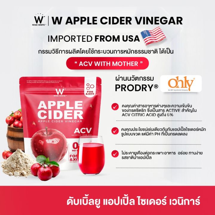 APPLE CIDER VINEGAR 2