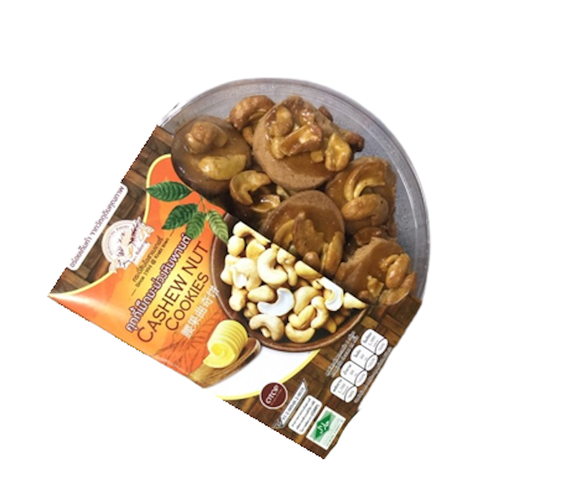 ของฝากกระบี่ เม็ดมะม่วงหิมพานต์ 1