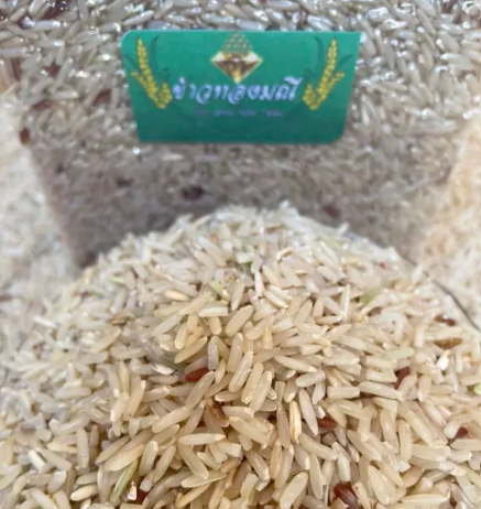 ข้าวกล้องหอมมะลิ กข 105 สุรินทร์แท้ 3