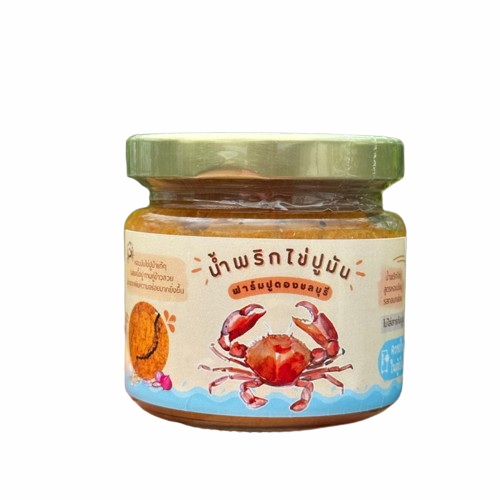 น้ำพริกไข่ปูมัน 1