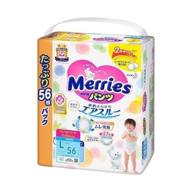 Merries Diaper Pants 2