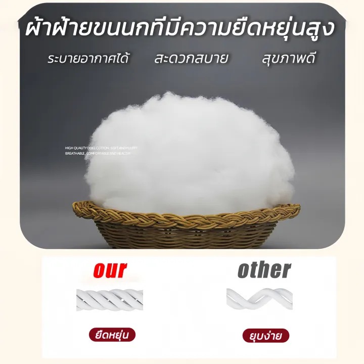 หมอนสุขภาพ ลดการนอนกรน 3