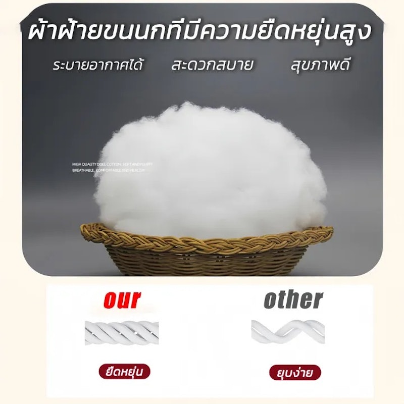 หมอนสุขภาพ ลดการนอนกรน 3