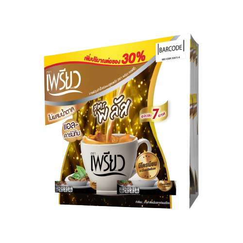 Coffee Plus สูตรพลัส แอลคาร์นิทีน 2