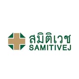 ตรวจสุขภาพก่อนเข้าทํางาน ที่ไหนดี ปี 2026 รวมโรงพยาบาลรัฐ เอกชน 3