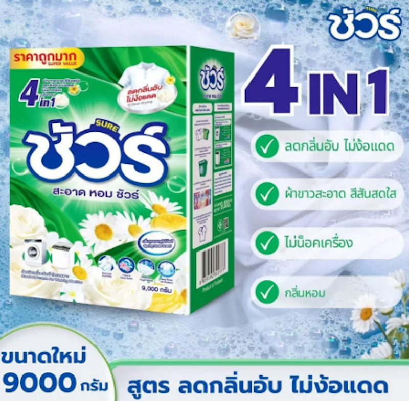 SURE 4 in 1 2