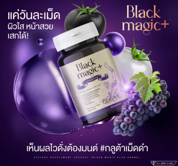 GSH CE-II Dietary Supplement 2