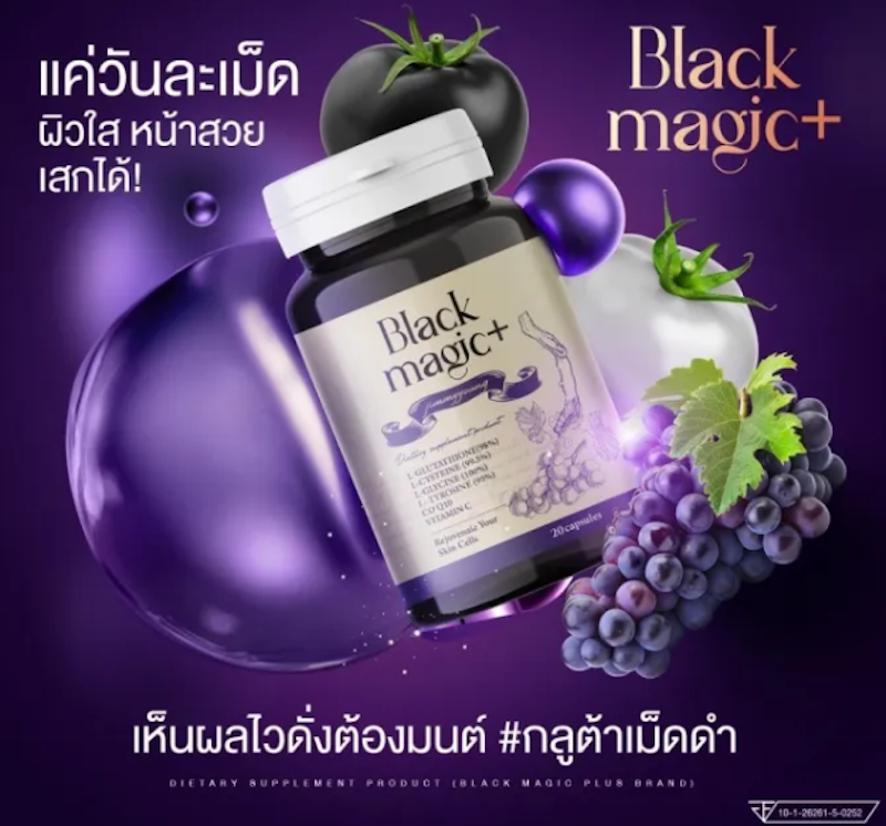 GSH CE-II Dietary Supplement 2