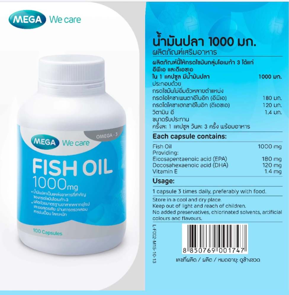 Fish Oil 3
