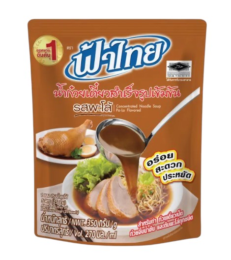 10 น้ำซุปก๋วยเตี๋ยว ยี่ห้อไหนอร่อย ปี 2026 สำเร็จรูป รวมน้ำข้น น้ำใส 1