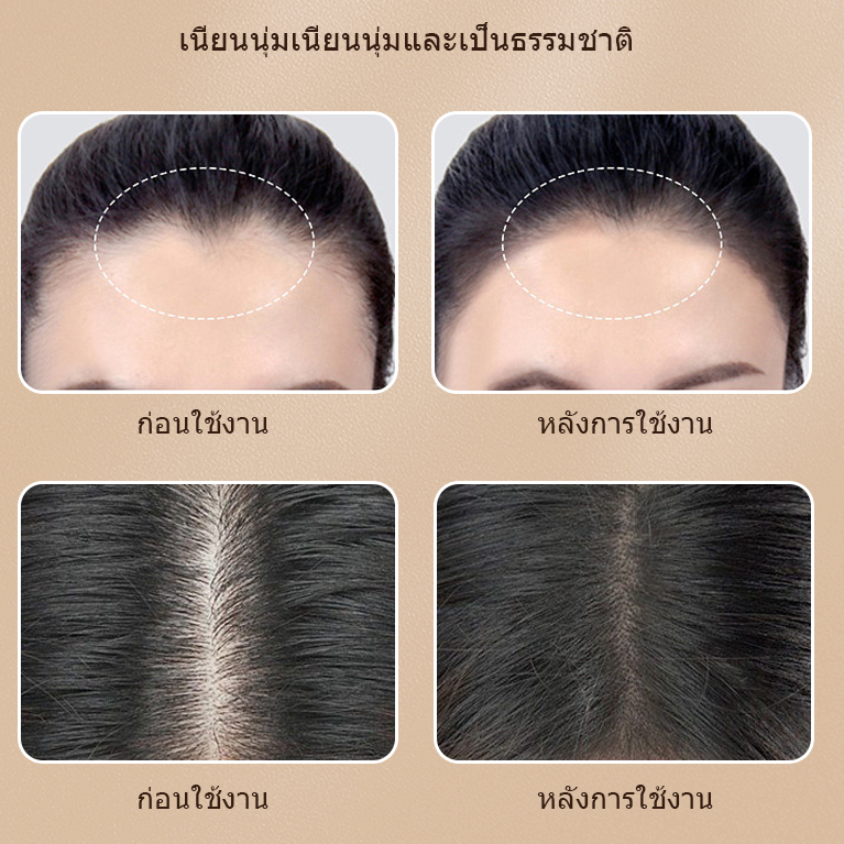 Hair Shadow Fiber  2