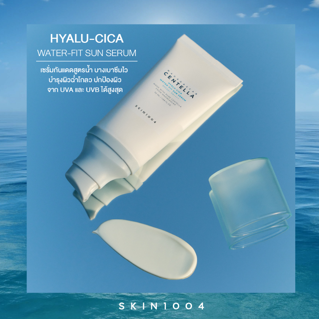 SKIN1004 Madagascar Centella Hyalu-Cica Water-Fit Sun Serum SPF50+ PA++++  2