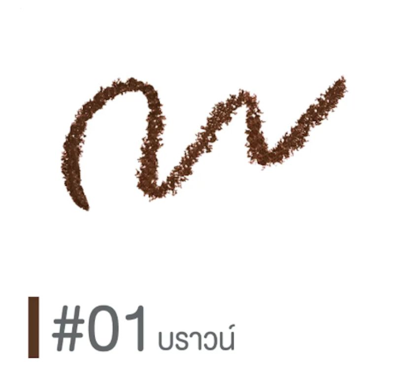 Jet Set Waterproof Gel Eyeliner 3