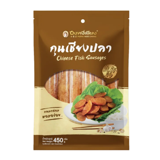 10 กุนเชียง ยี่ห้อไหนอร่อย ปี 2026 รวมเจ้าดัง 5