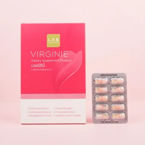  อาหารเสริมผู้หญิง Virginie  2