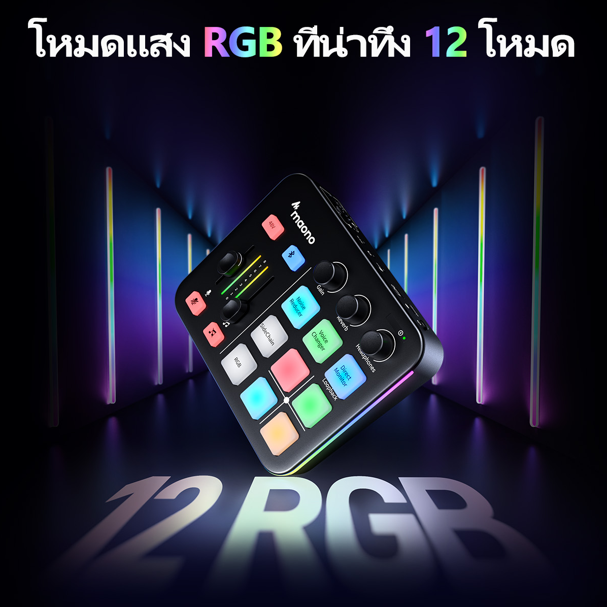 G1 NEO 2