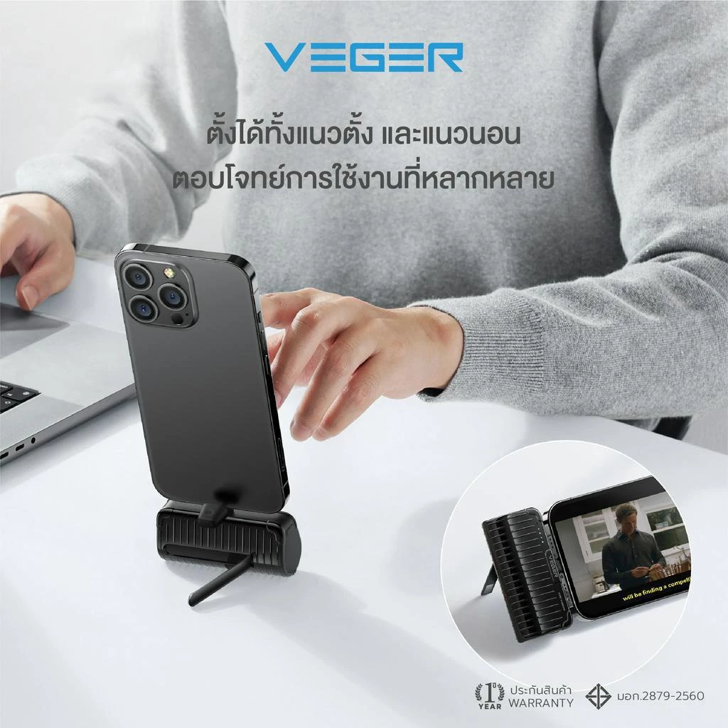 พาวเวอร์แบงค์ PowerBank 3