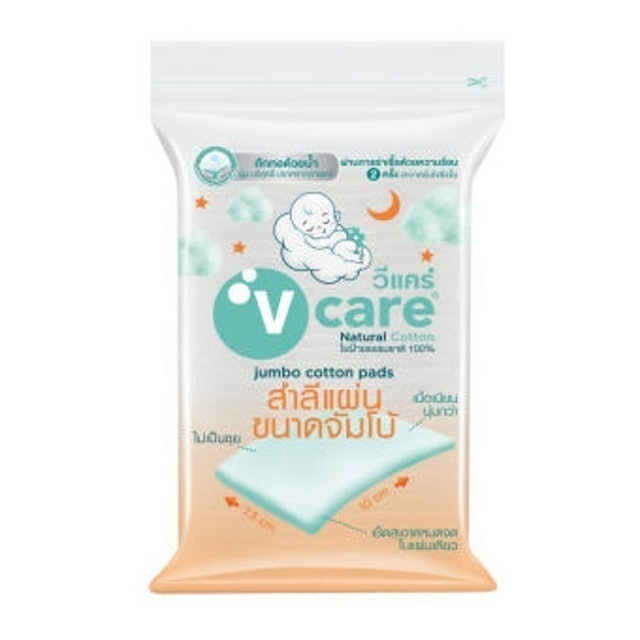 สำลีสำหรับทารก  สำลีแผ่น ขนาดจัมโบ้ 1