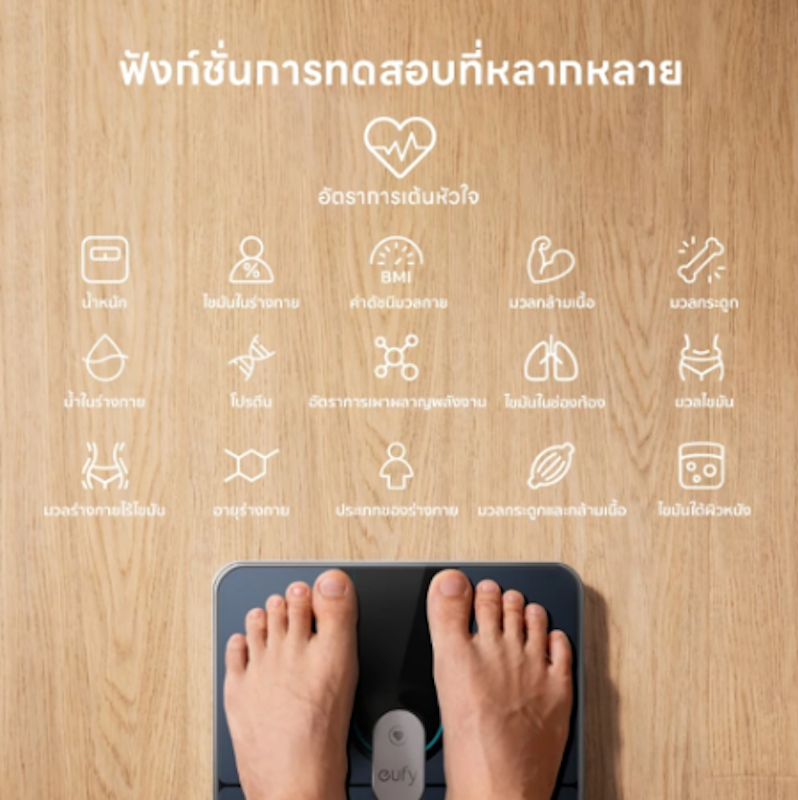 Eufy Smart Scale P2 Pro 2