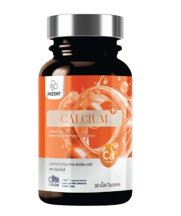 เเคลเซียม Calcium Plus+ 1