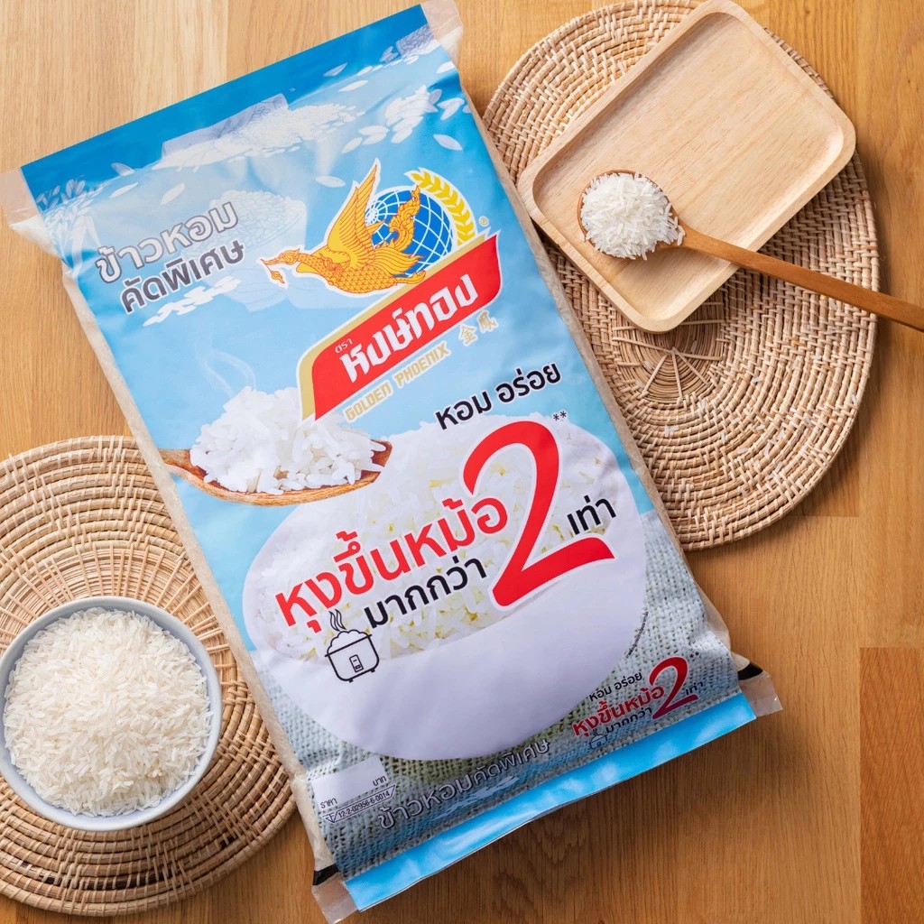 ข้าวหอมคัดพิเศษ 2