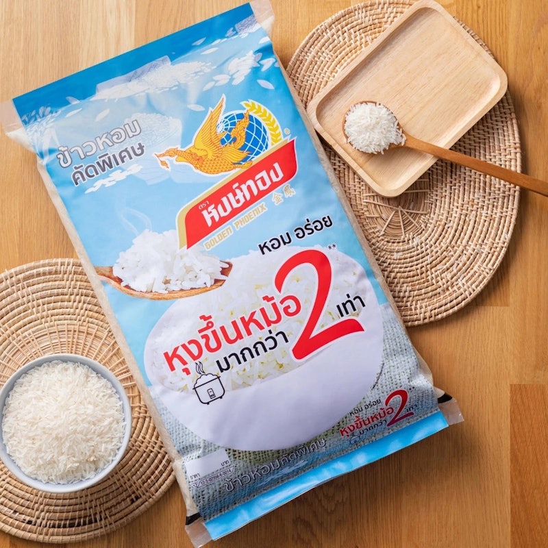 ข้าวหอมคัดพิเศษ 2