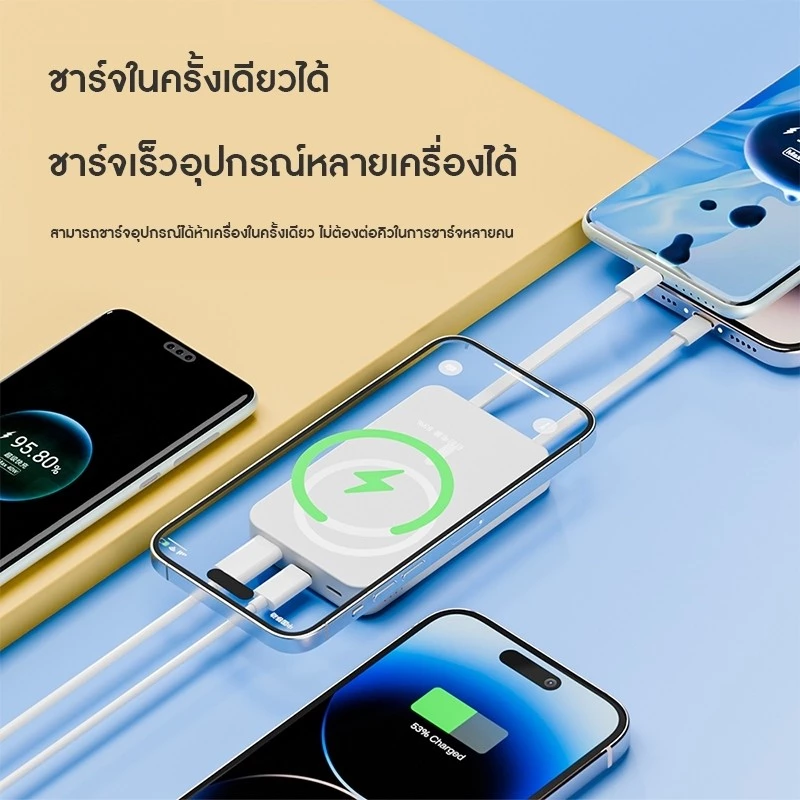 Magnetic Powerbank 3