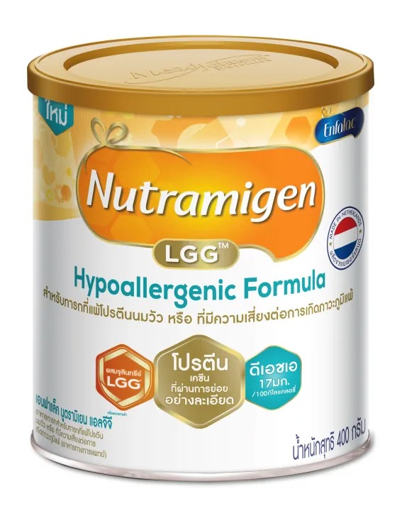 นมผง LGG Infants with Protein Allergy