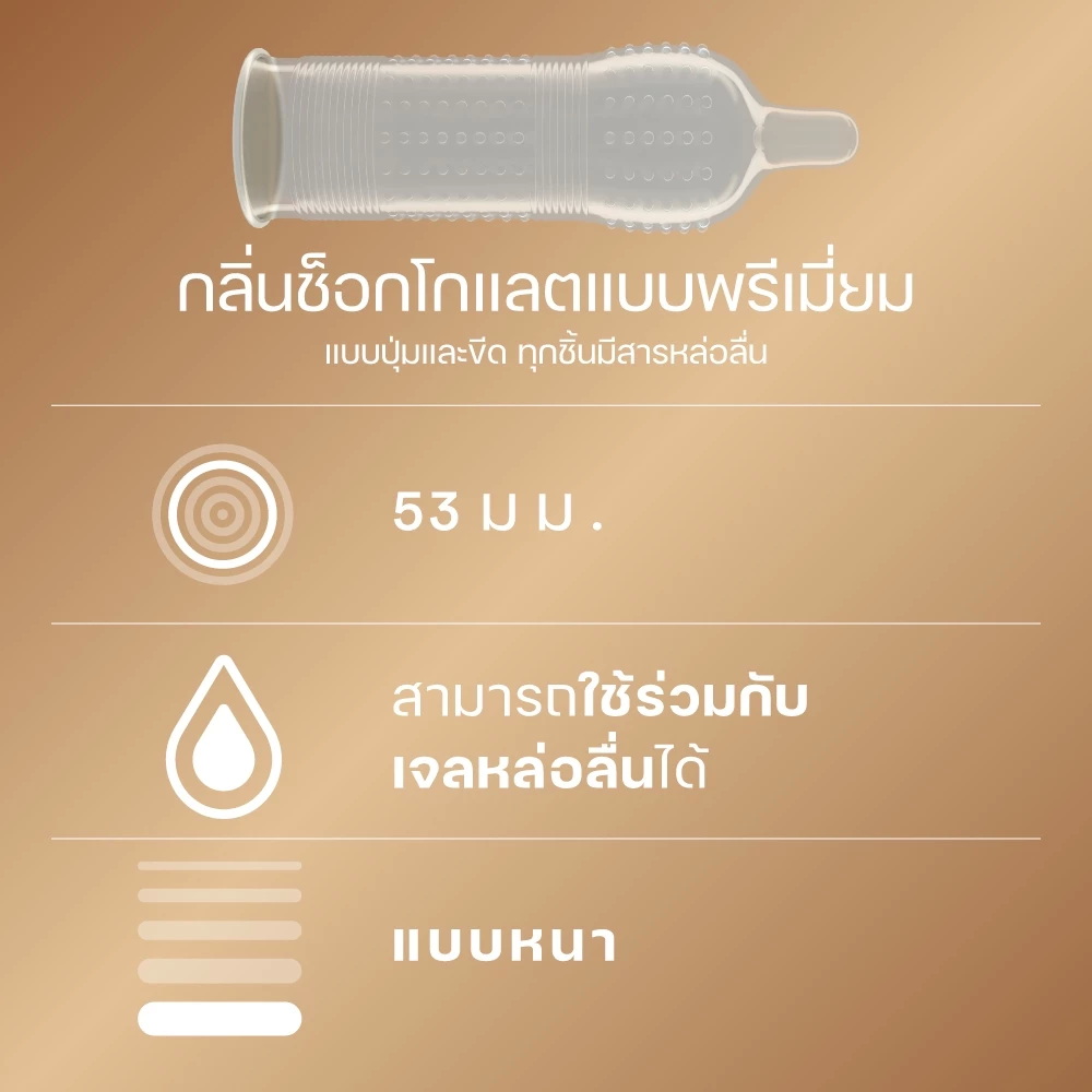 Chocolate Condom 3's 6 boxes 3