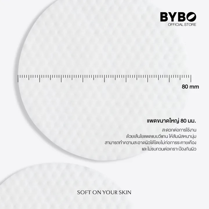 SOFT & GENTLE MICELLAR SENSITIVE CLEANSING PAD 3