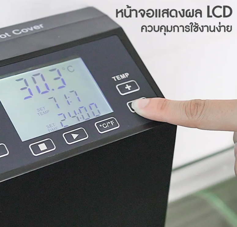 เครื่องซูวี  3