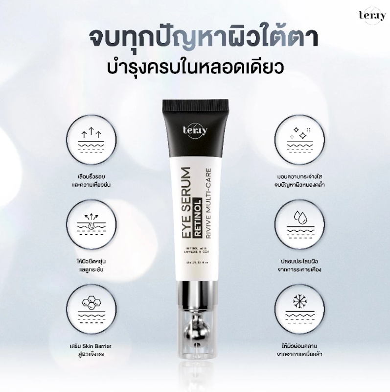 Retinol Revive Multi-Care Eye Serum 4