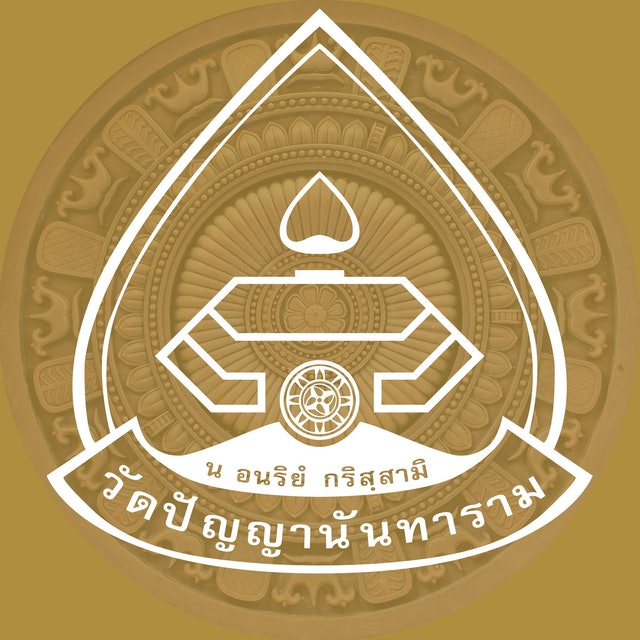 10 สถานปฏิบัติธรรม ใกล้กรุงเทพ ปี 2026 บรรยากาศสงบ ร่มรื่น ปลอดภัย 3