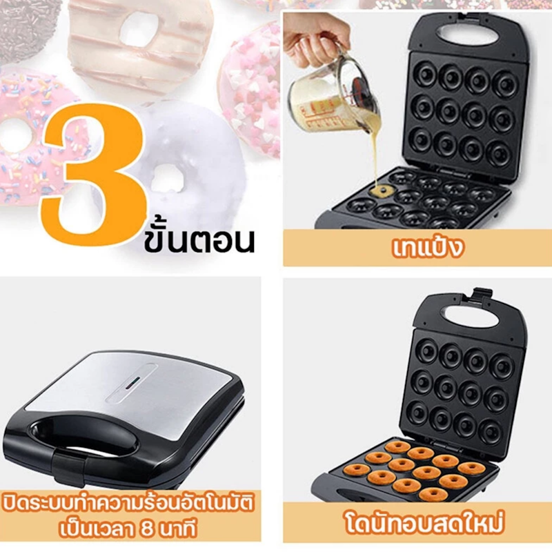 Donut Maker 2