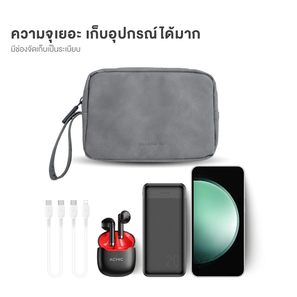 กระเป๋าจัดระเบียบ รุ่น DY05 5