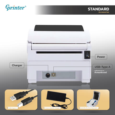 เครื่องพิมพ์ฉลากสินค้า Thermal Printer 3
