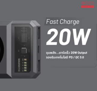 Powerbank Magsafe 3