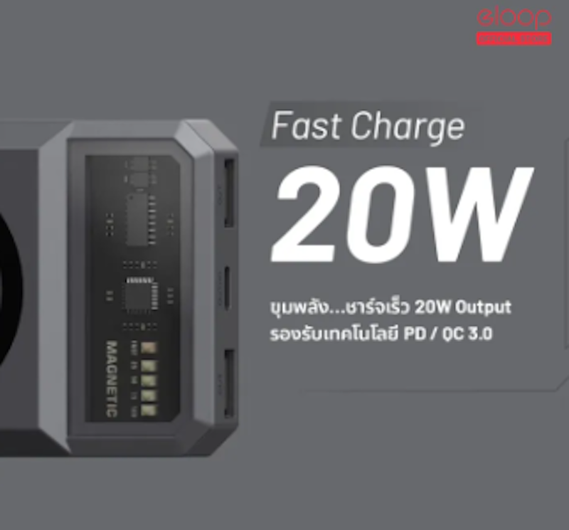 Powerbank Magsafe 3