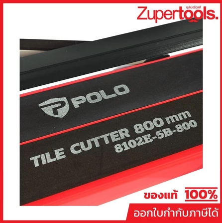 แท่นตัดกระเบื้อง รุ่น 8102E-5B-800 2