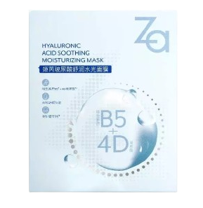 Hyaluronic Acid Soothing Moisturizing Mask 1