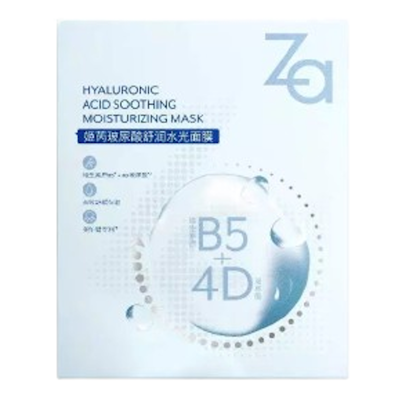 Hyaluronic Acid Soothing Moisturizing Mask 1