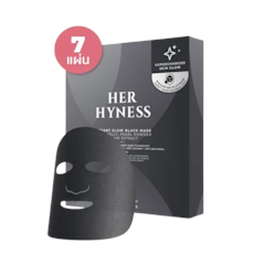 Instant Glow Black Mask Box