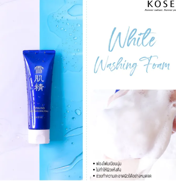 Sekkisei White Washing Foam 2