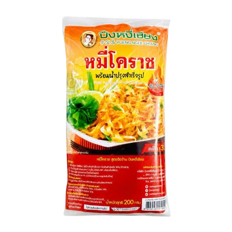 10 หมี่โคราช ยี่ห้อไหนอร่อย ปี 2026 ผัดหมี่เจ้าดัง สำเร็จรูป 5