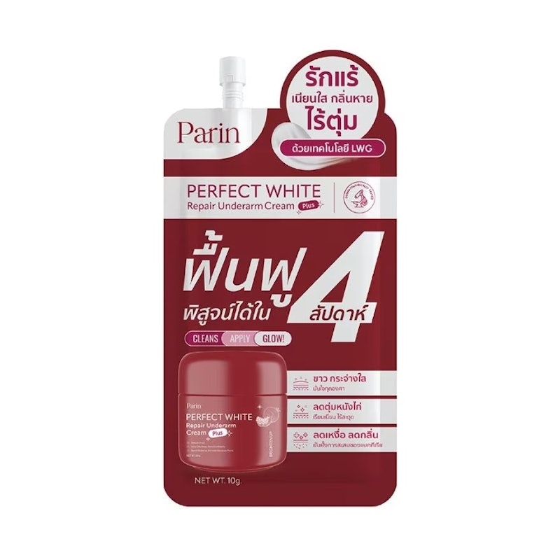 ครีมทารักแร้ Perfect White Repair Underarm Cream 1