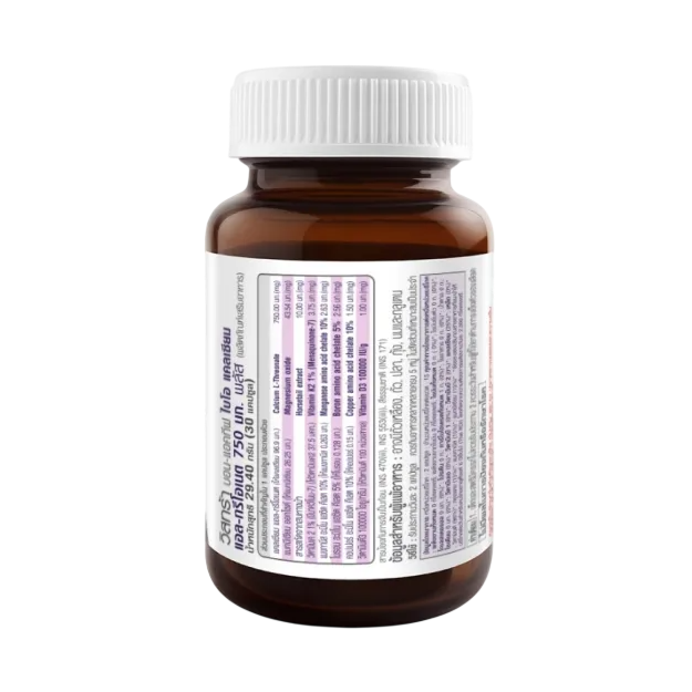 Bon - Activ Bio Calcium L - Threonate 2