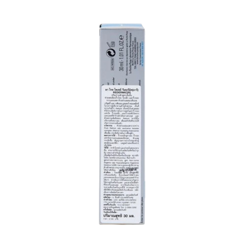 REDERMIC R RETINOL Moisturizer 3