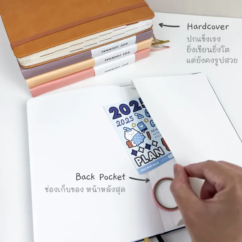 สมุด Bullet Journal 3